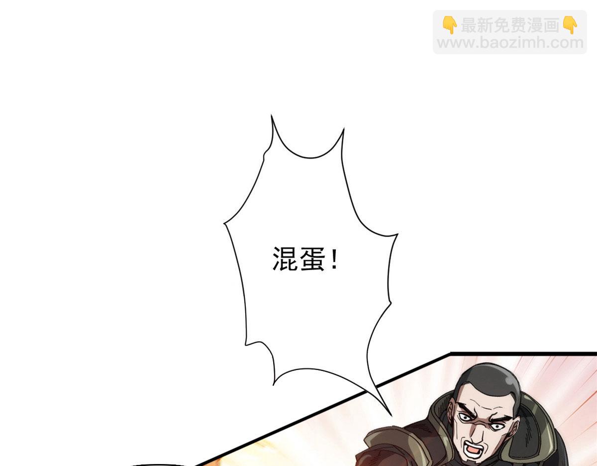 52 发狂的尸猿(1/3)-第53话