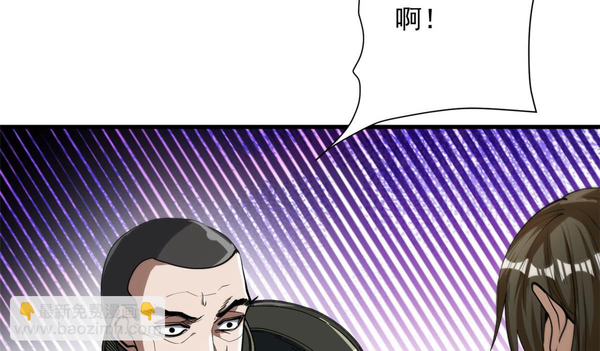 52 发狂的尸猿(1/3)-第53话