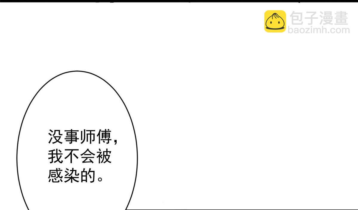 52 发狂的尸猿(1/3)-第53话