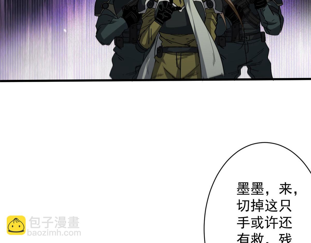 52 发狂的尸猿(1/3)-第53话