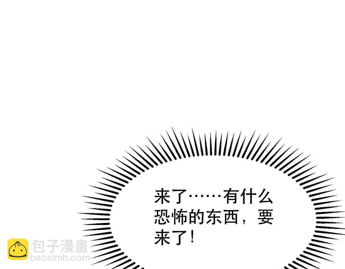 54 围捕小怪物(1/4)-第55话
