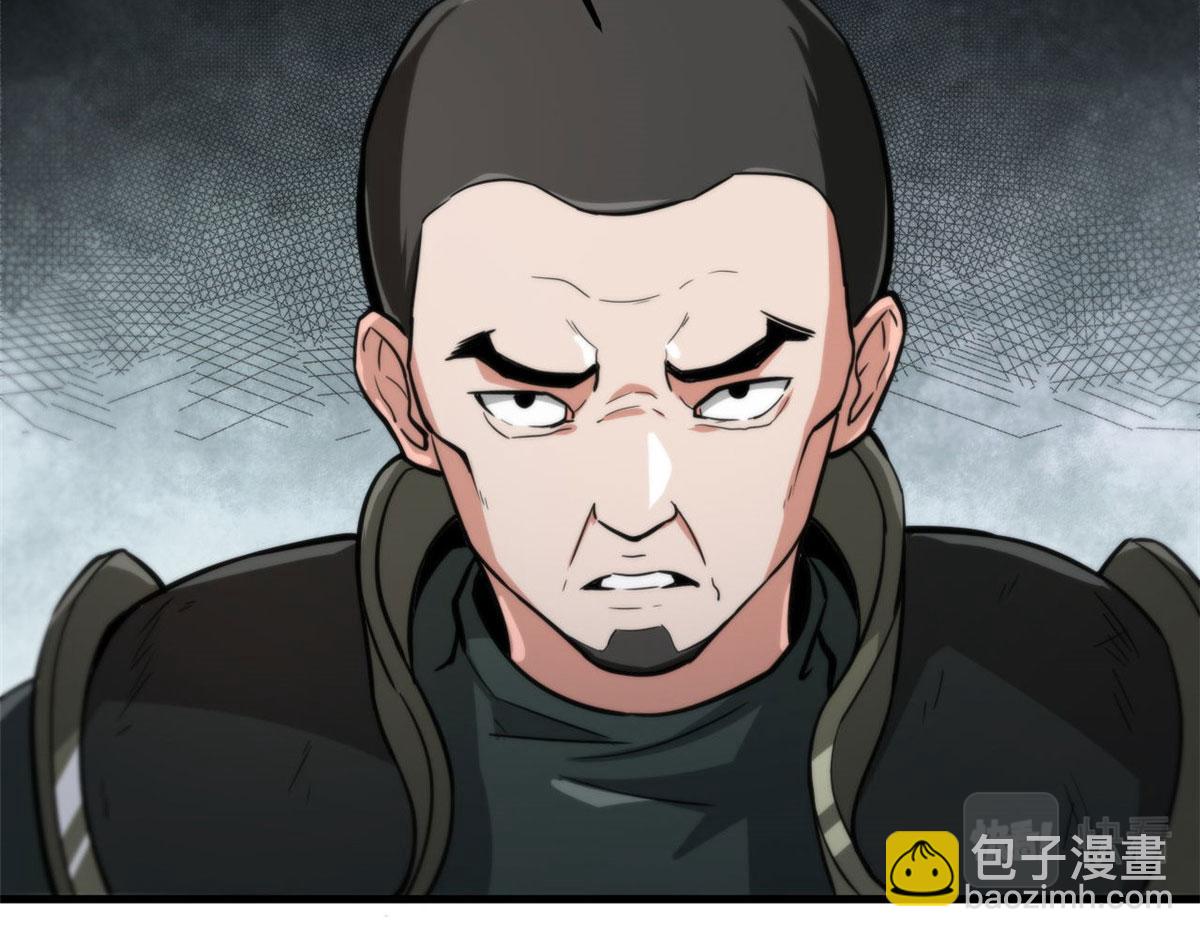 56  残酷的真相(1/3)-第57话