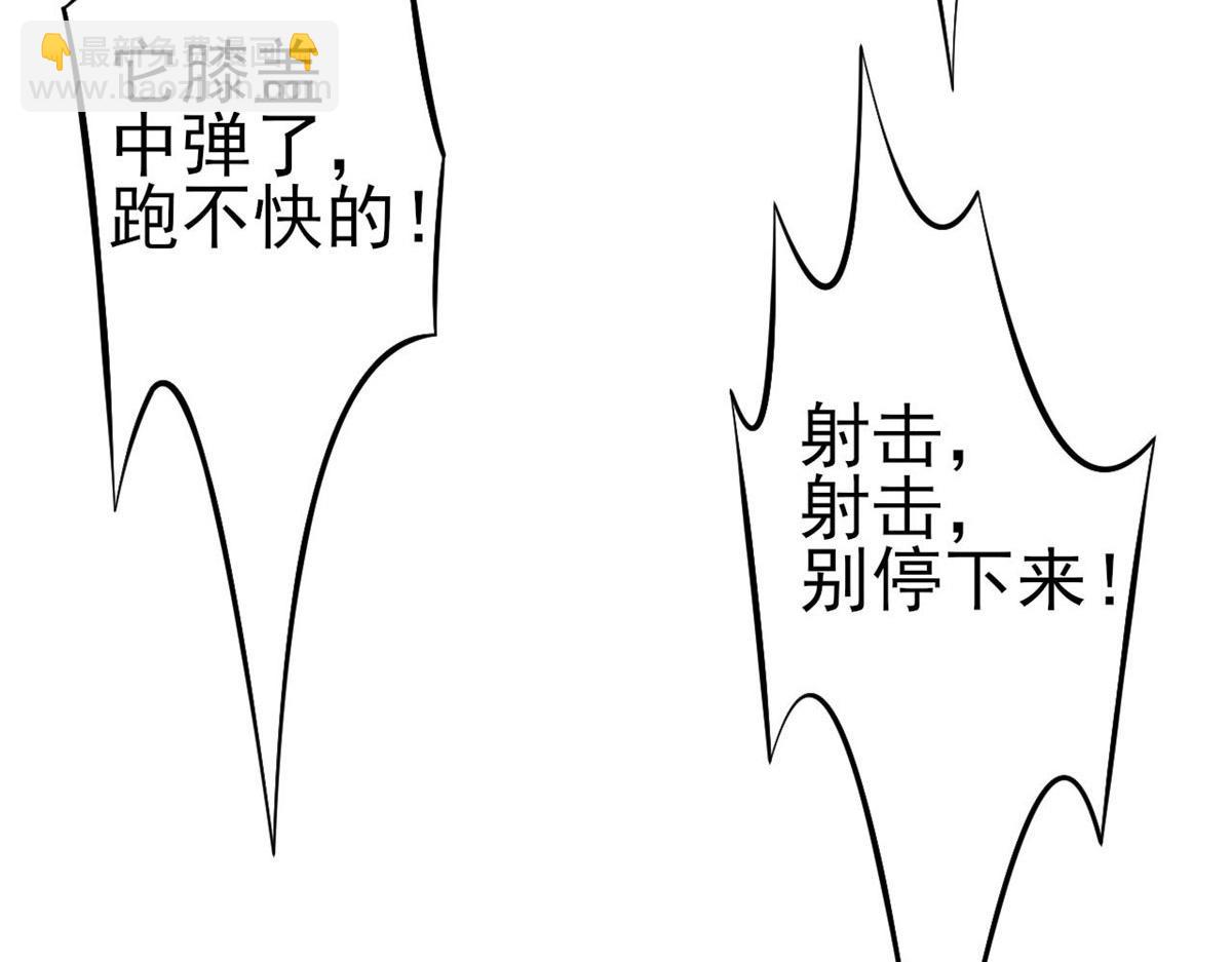 56  残酷的真相(1/3)-第57话