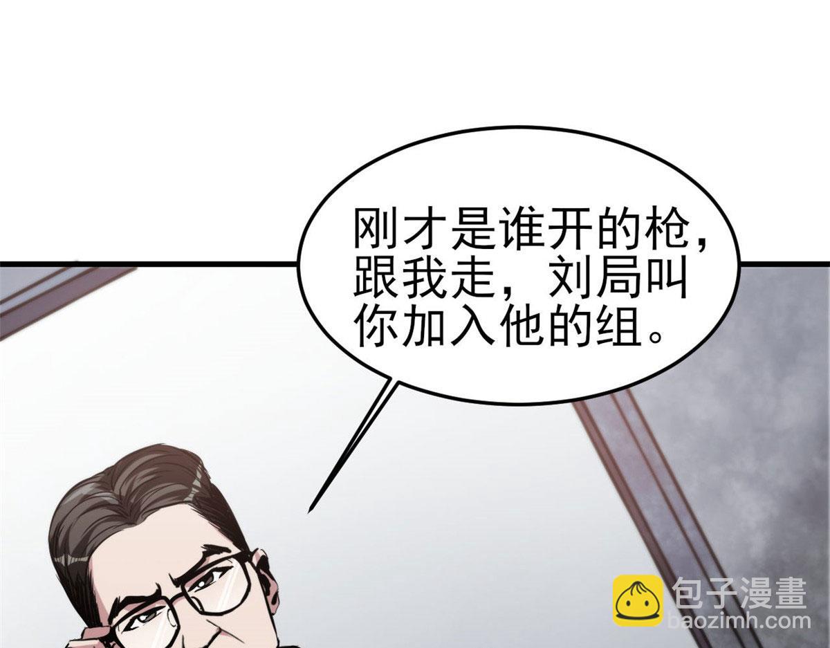 56  残酷的真相(1/3)-第57话