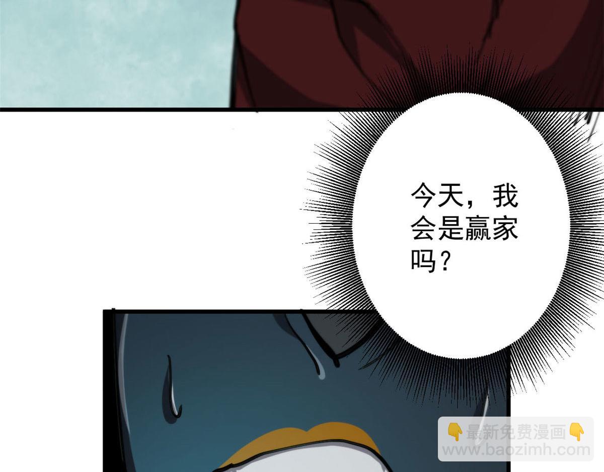 58 搅动战局！(1/4)-第59话