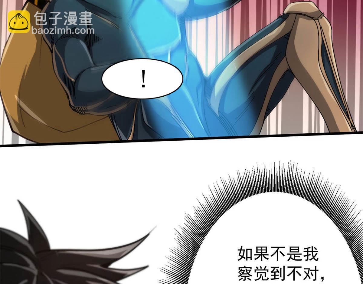 58 搅动战局！(1/4)-第59话