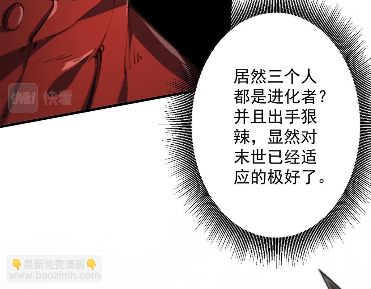58 搅动战局！(1/4)-第59话