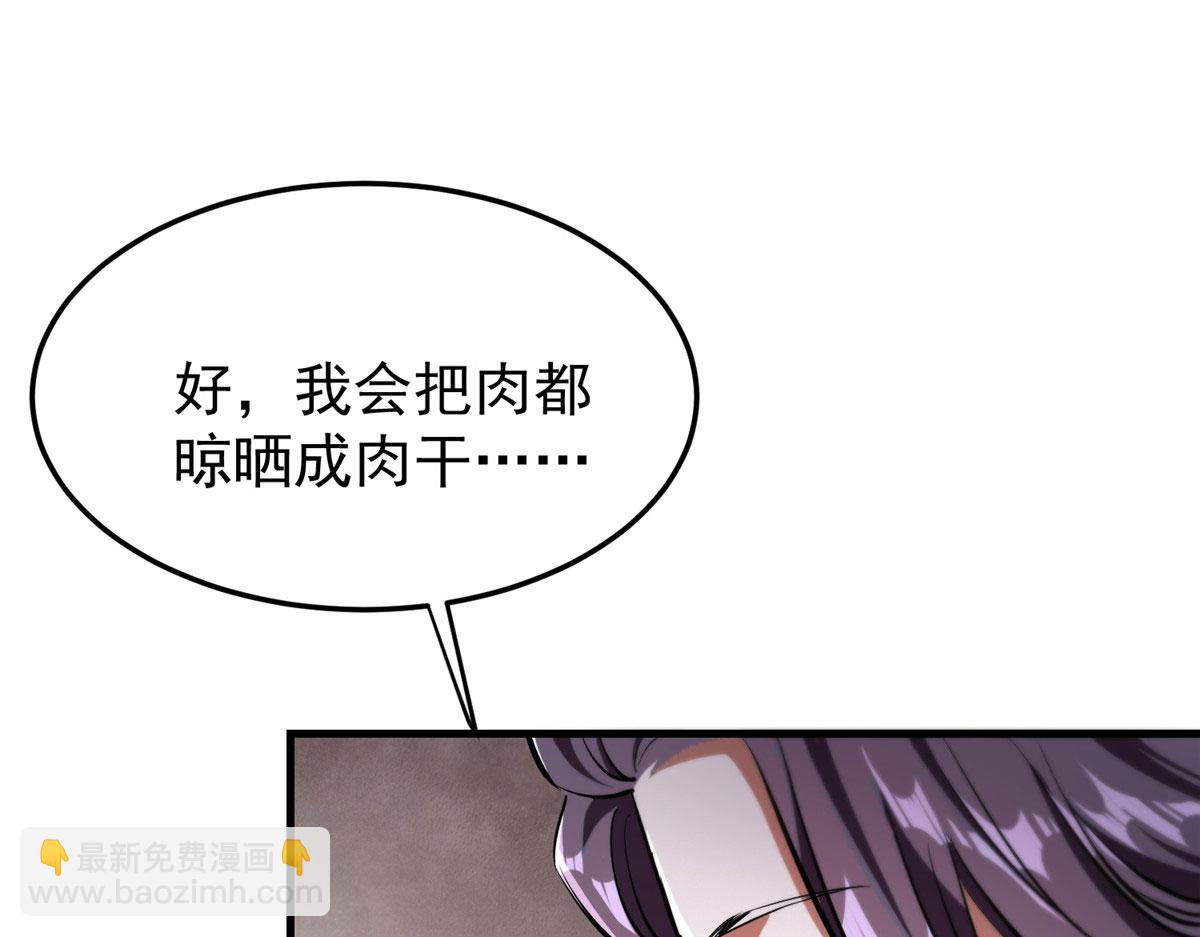 07 秘境钥匙(1/4)-第7话
