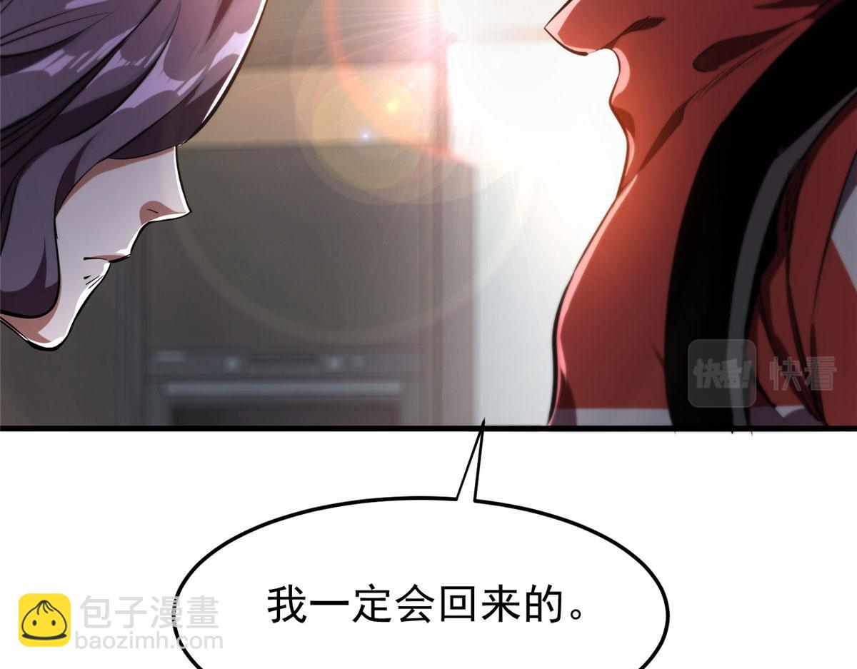 07 秘境钥匙(1/4)-第7话
