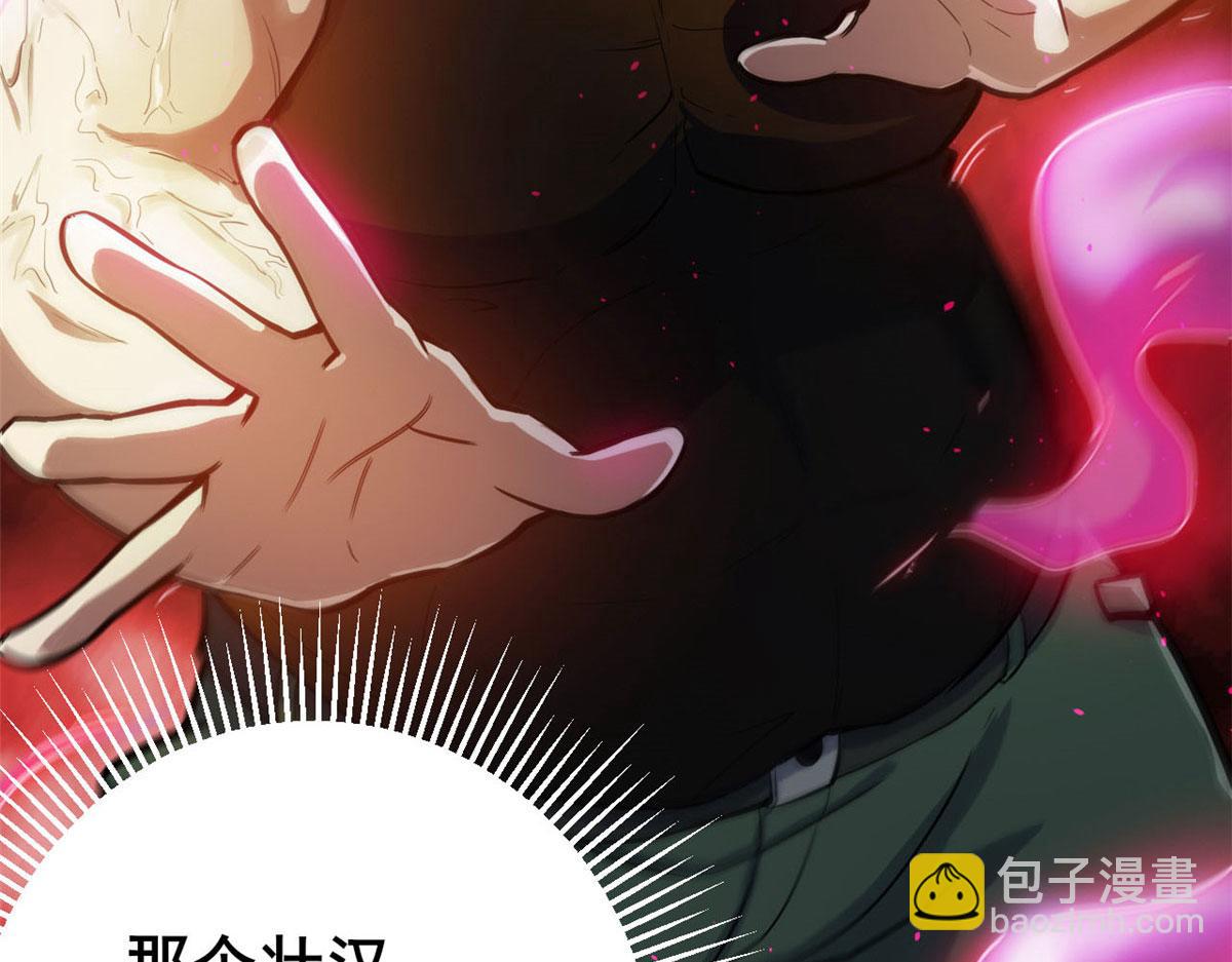 60 黑灵魂吞噬(1/4)-第61话