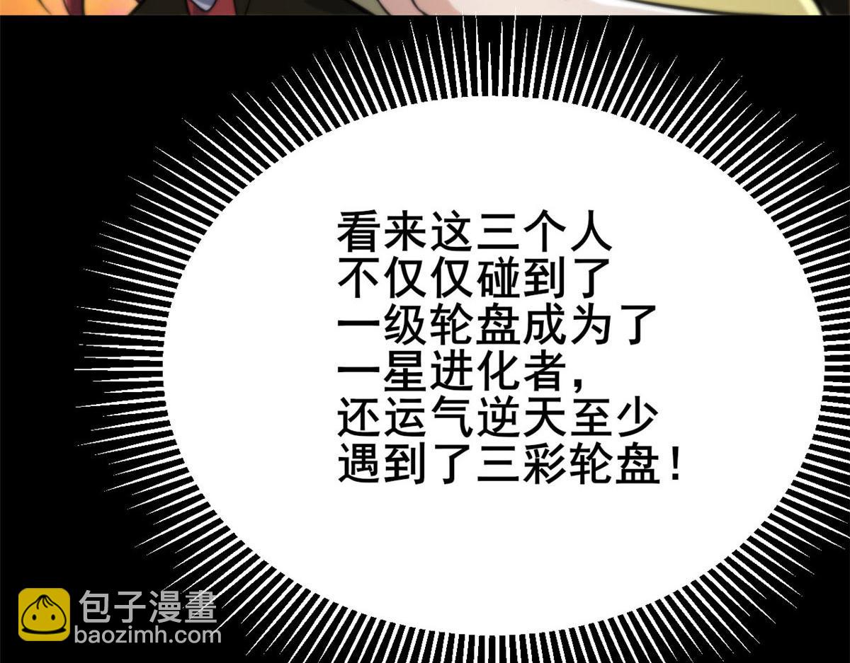 60 黑灵魂吞噬(1/4)-第61话