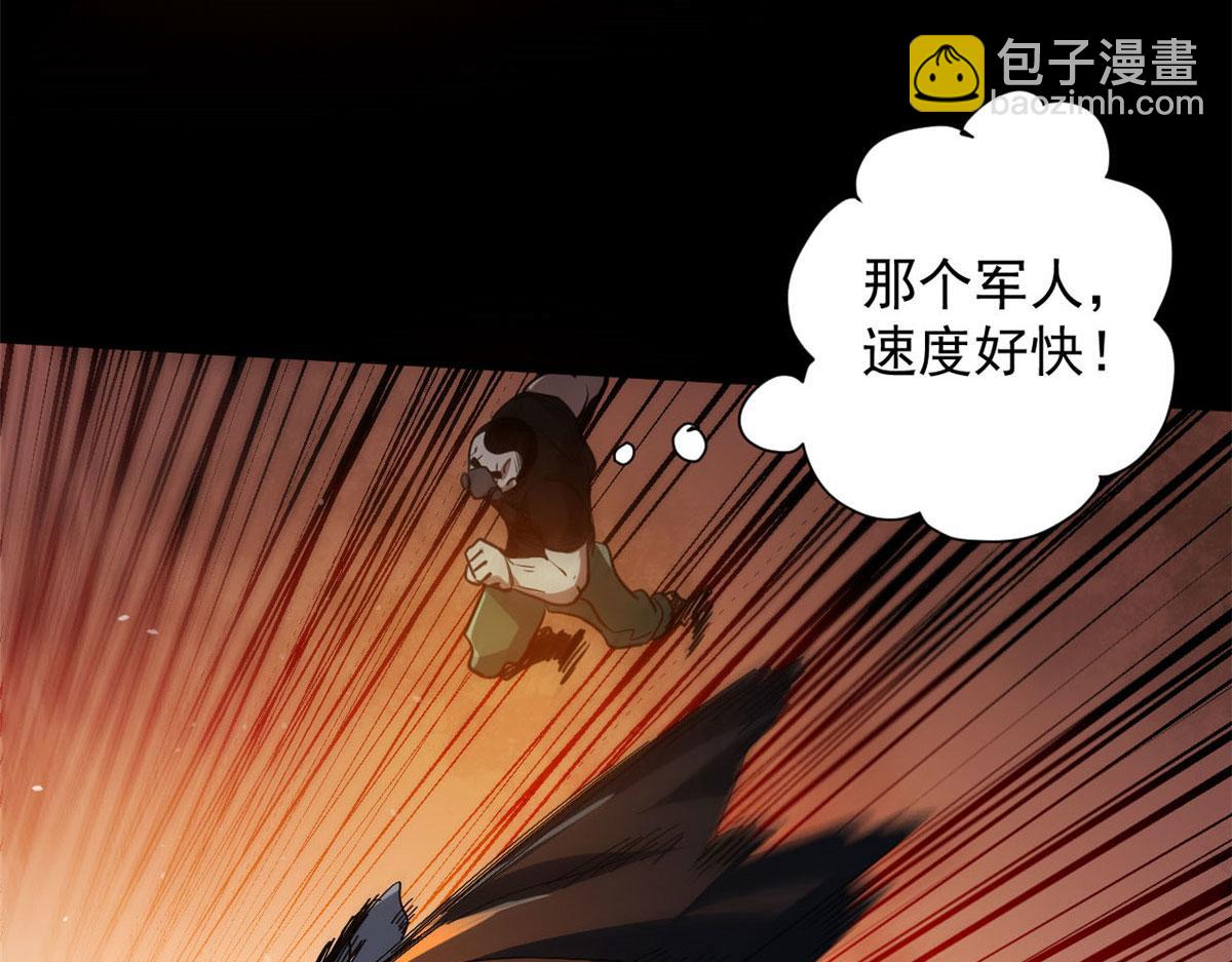 62 出乎意料的枪声(1/4)-第63话