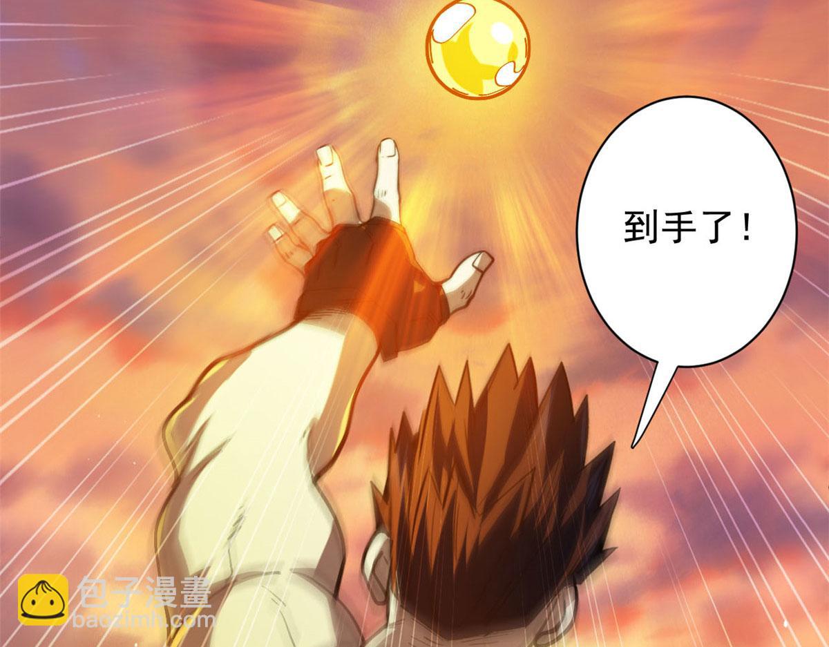62 出乎意料的枪声(1/4)-第63话