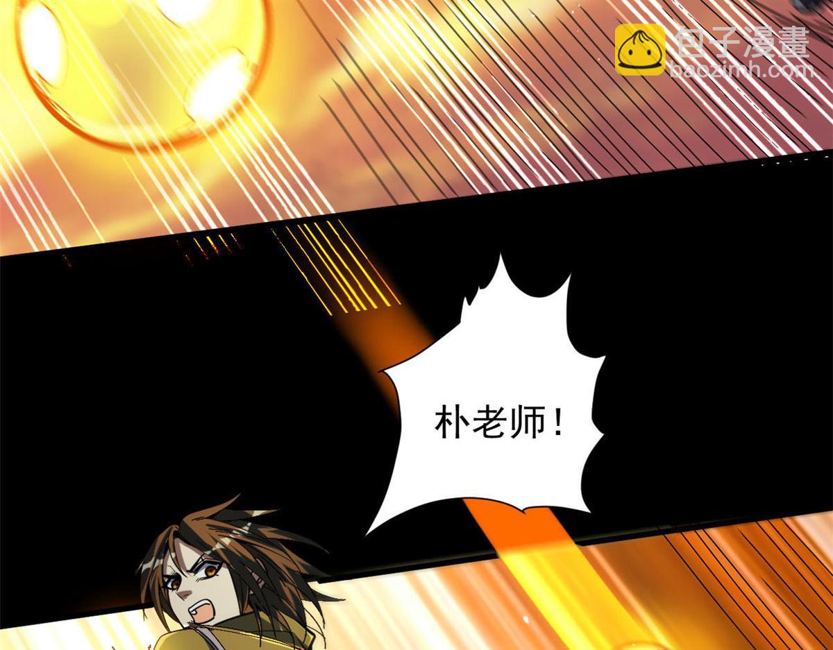 62 出乎意料的枪声(1/4)-第63话