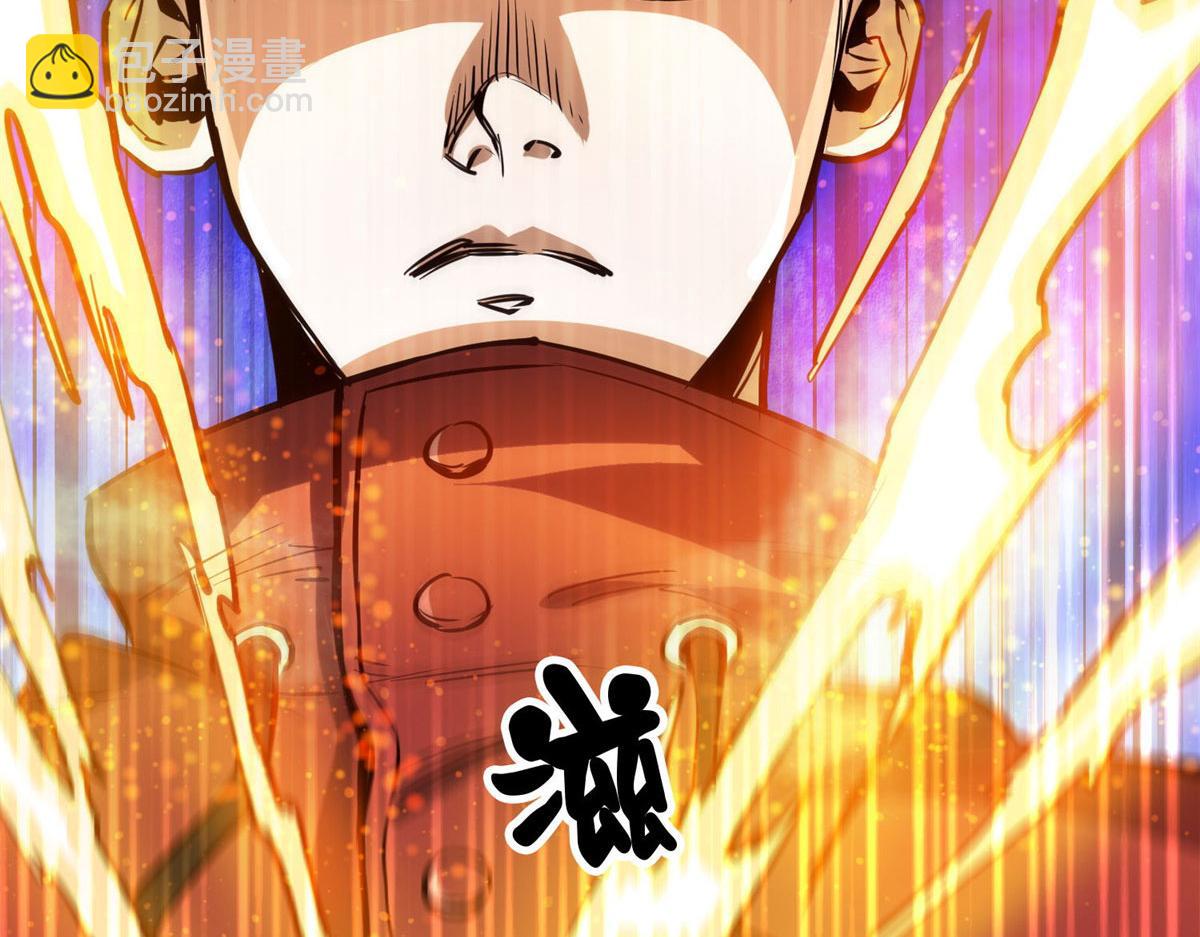 68 锋之月的刀芒！(1/4)-第69话