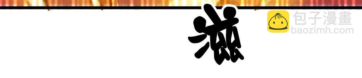 68 锋之月的刀芒！(1/4)-第69话