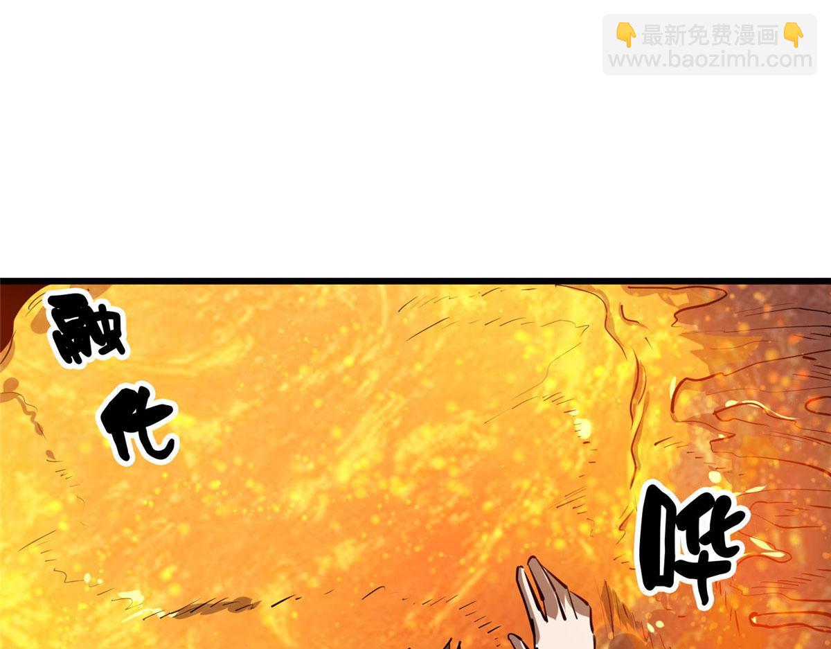 68 锋之月的刀芒！(1/4)-第69话