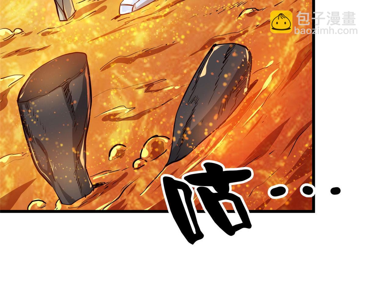 68 锋之月的刀芒！(1/4)-第69话