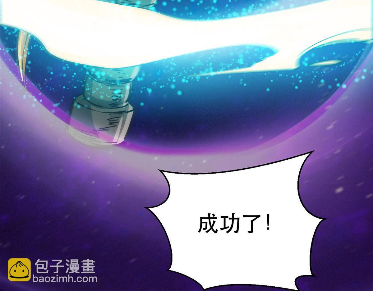 68 锋之月的刀芒！(1/4)-第69话