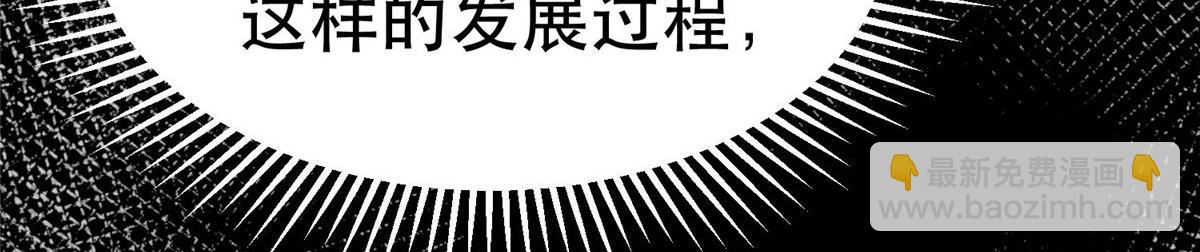 68 锋之月的刀芒！(1/4)-第69话