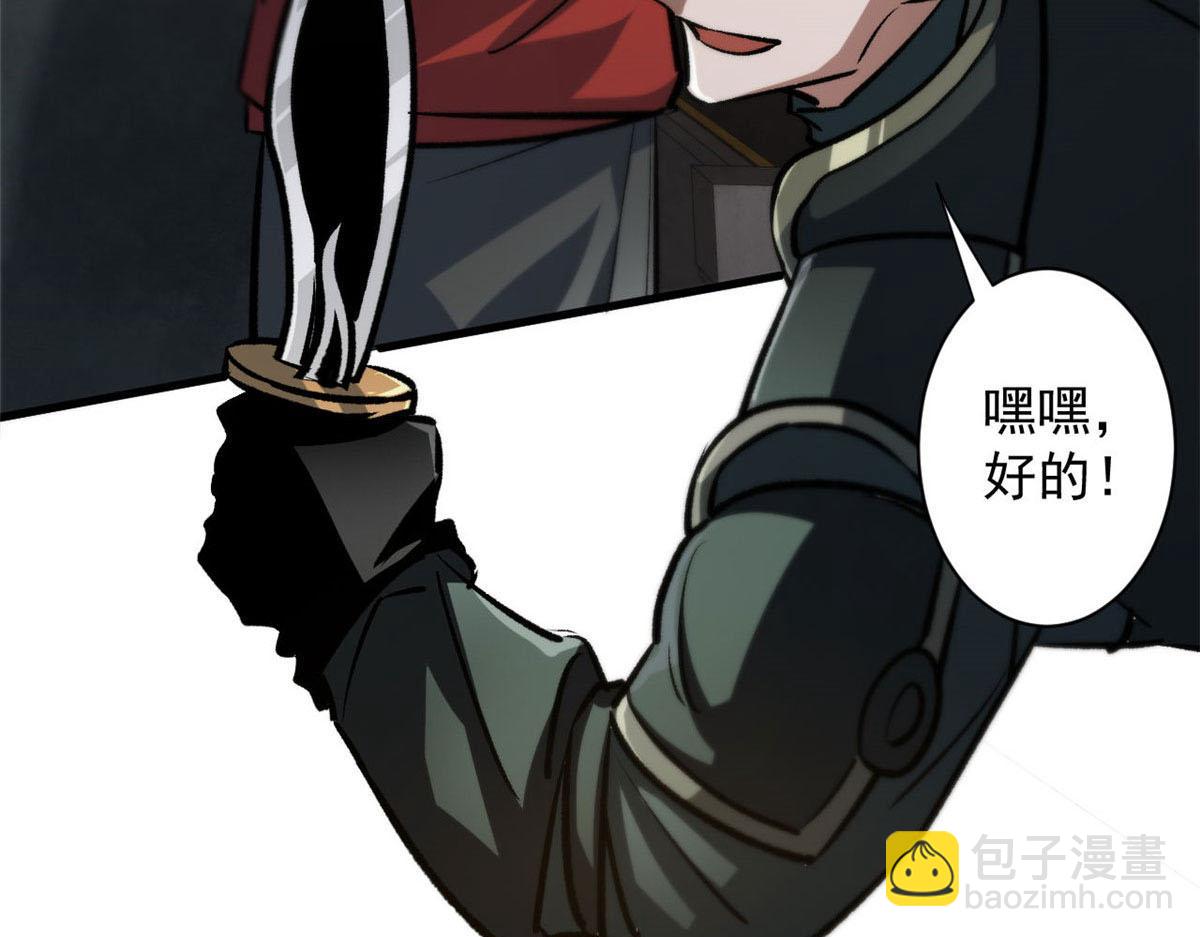 70 语婆与她的宠物(1/3)-第71话