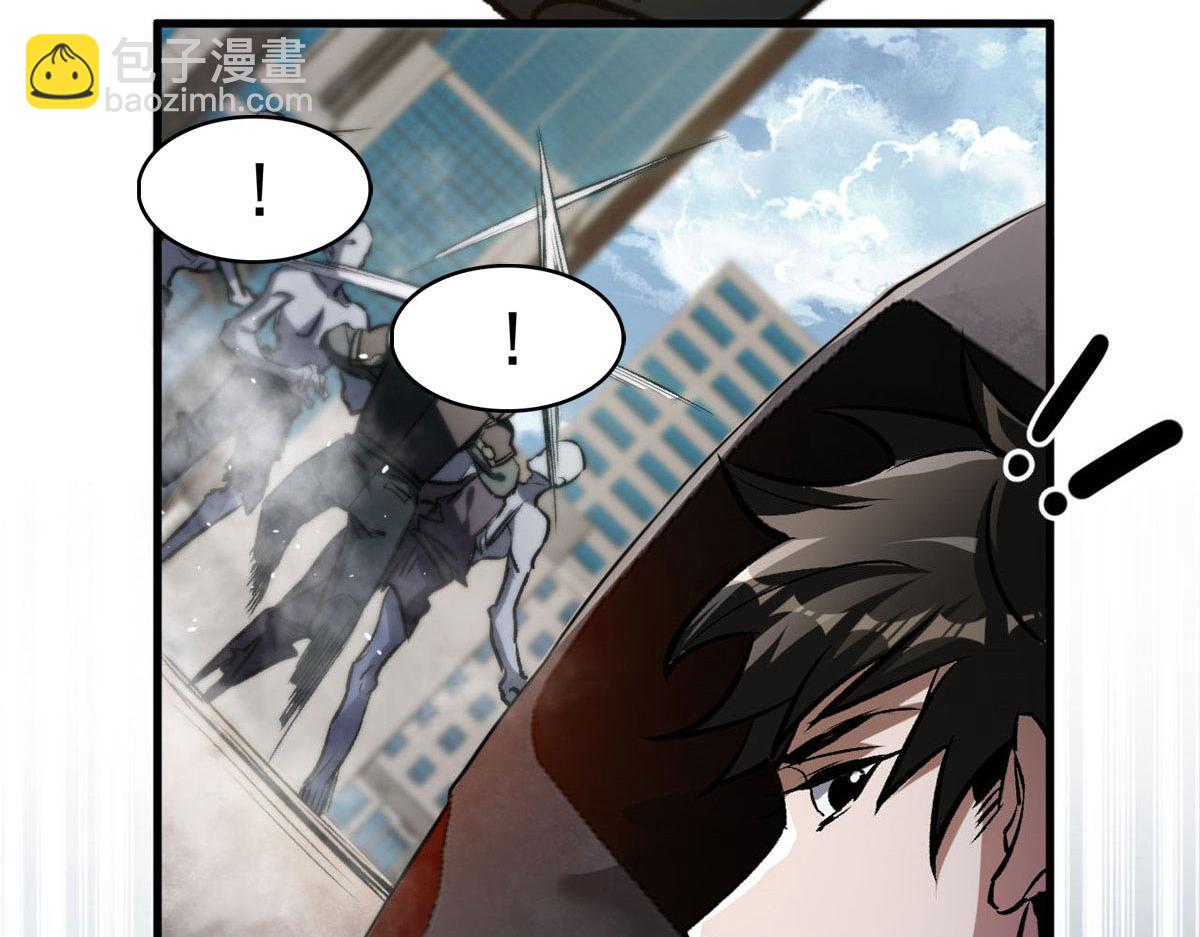 70 语婆与她的宠物(1/3)-第71话
