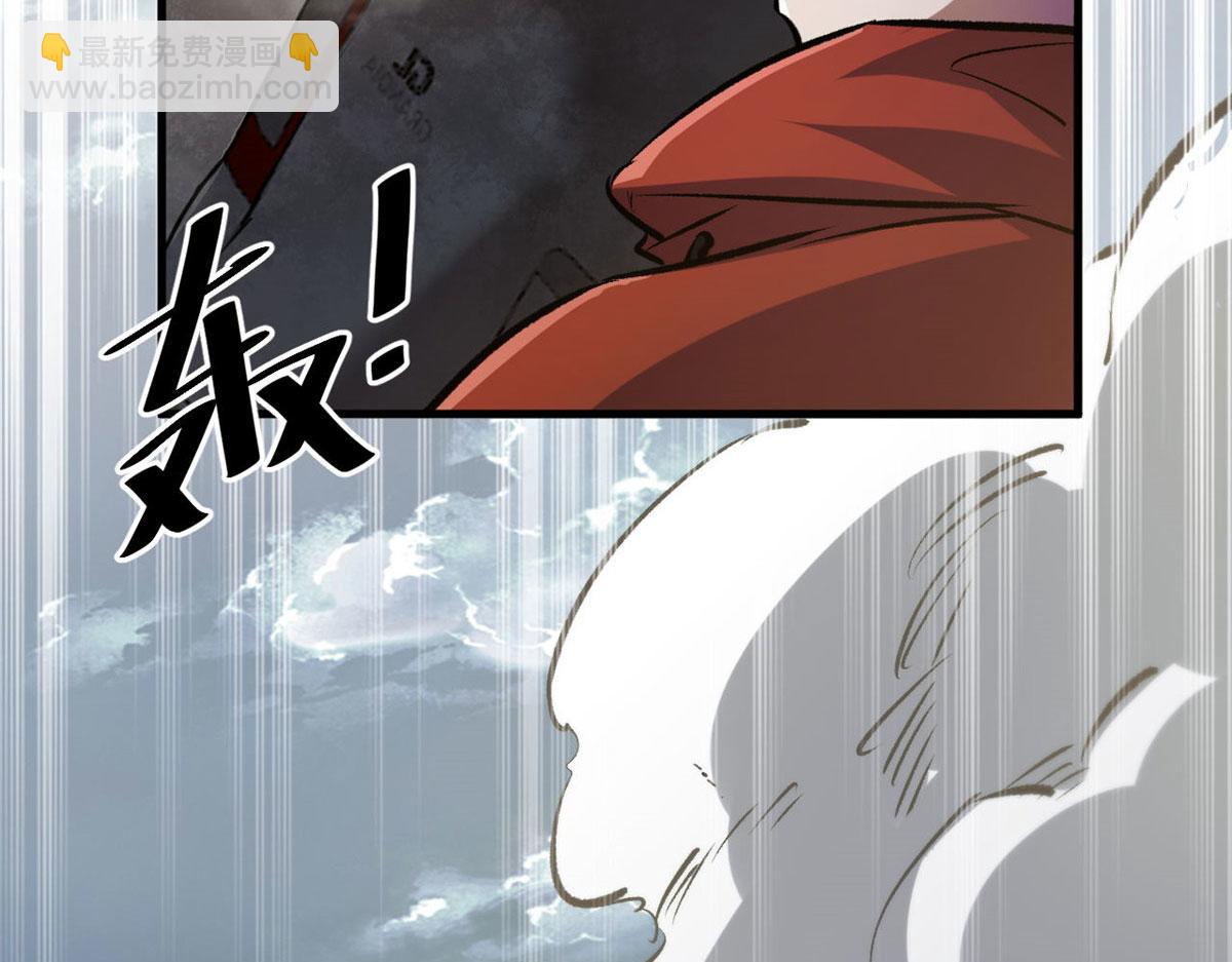 70 语婆与她的宠物(1/3)-第71话