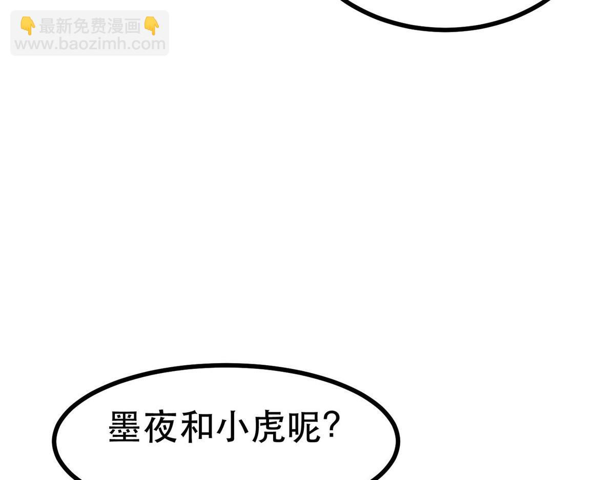72 光明使徒(1/4)-第73话
