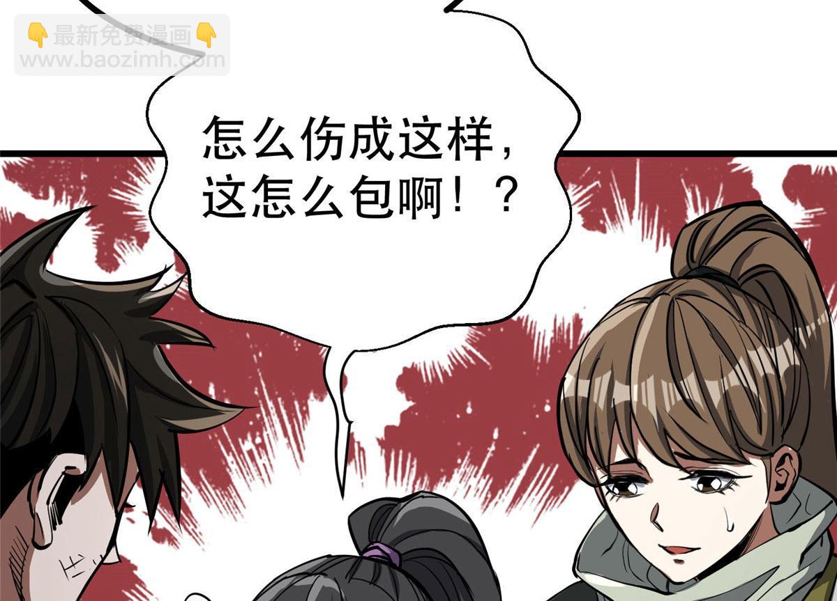 72 光明使徒(1/4)-第73话