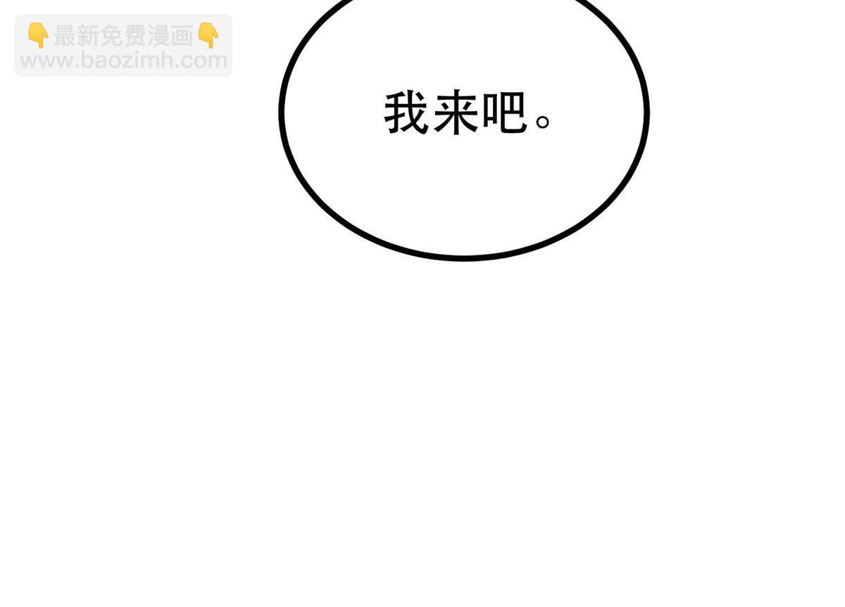 72 光明使徒(1/4)-第73话