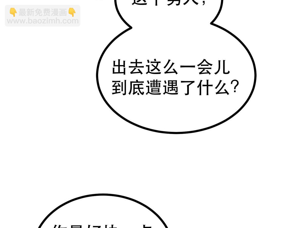 72 光明使徒(1/4)-第73话