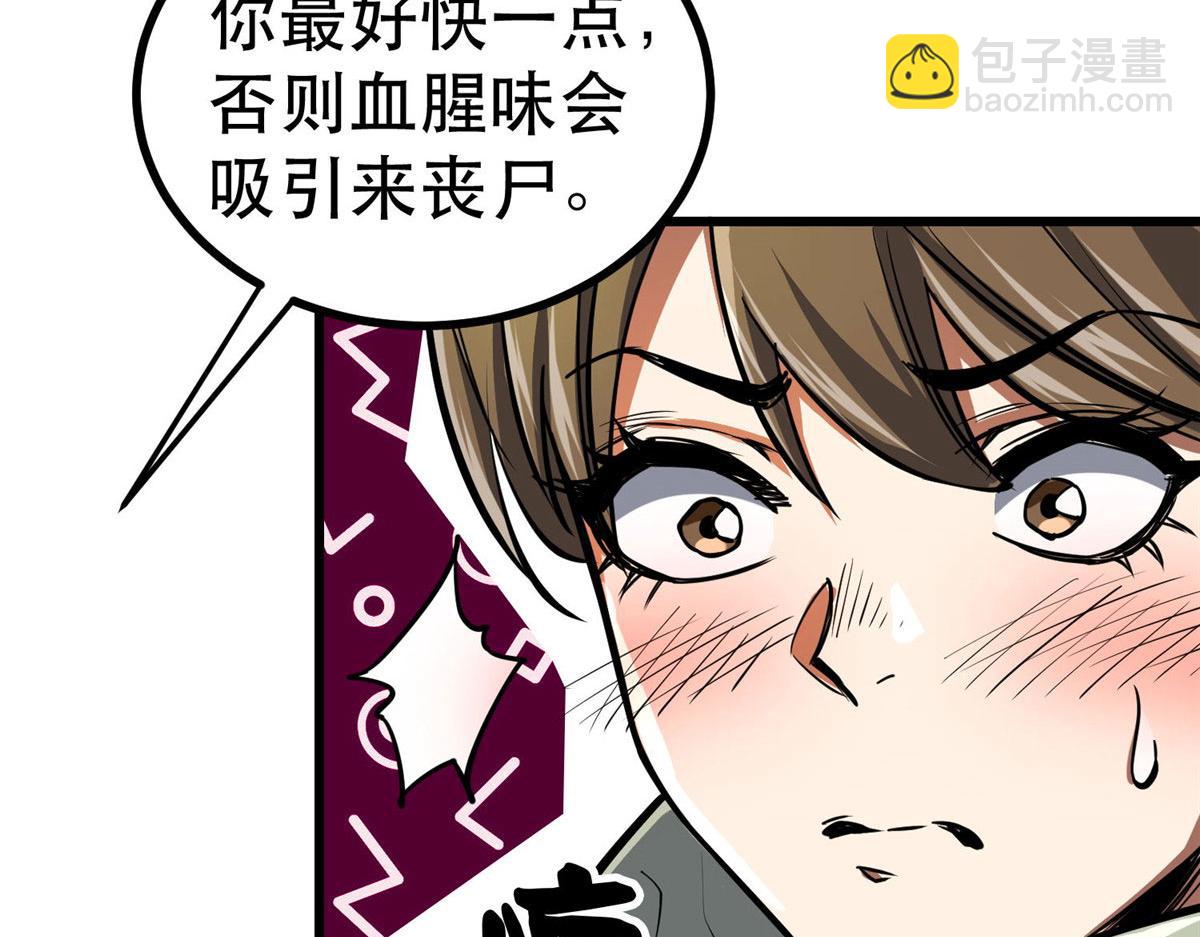 72 光明使徒(1/4)-第73话