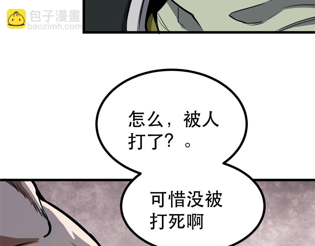 72 光明使徒(1/4)-第73话