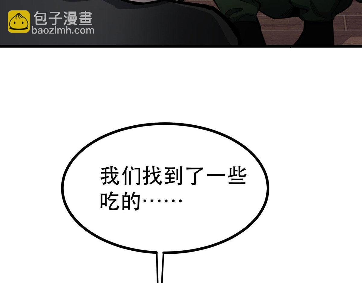 72 光明使徒(1/4)-第73话