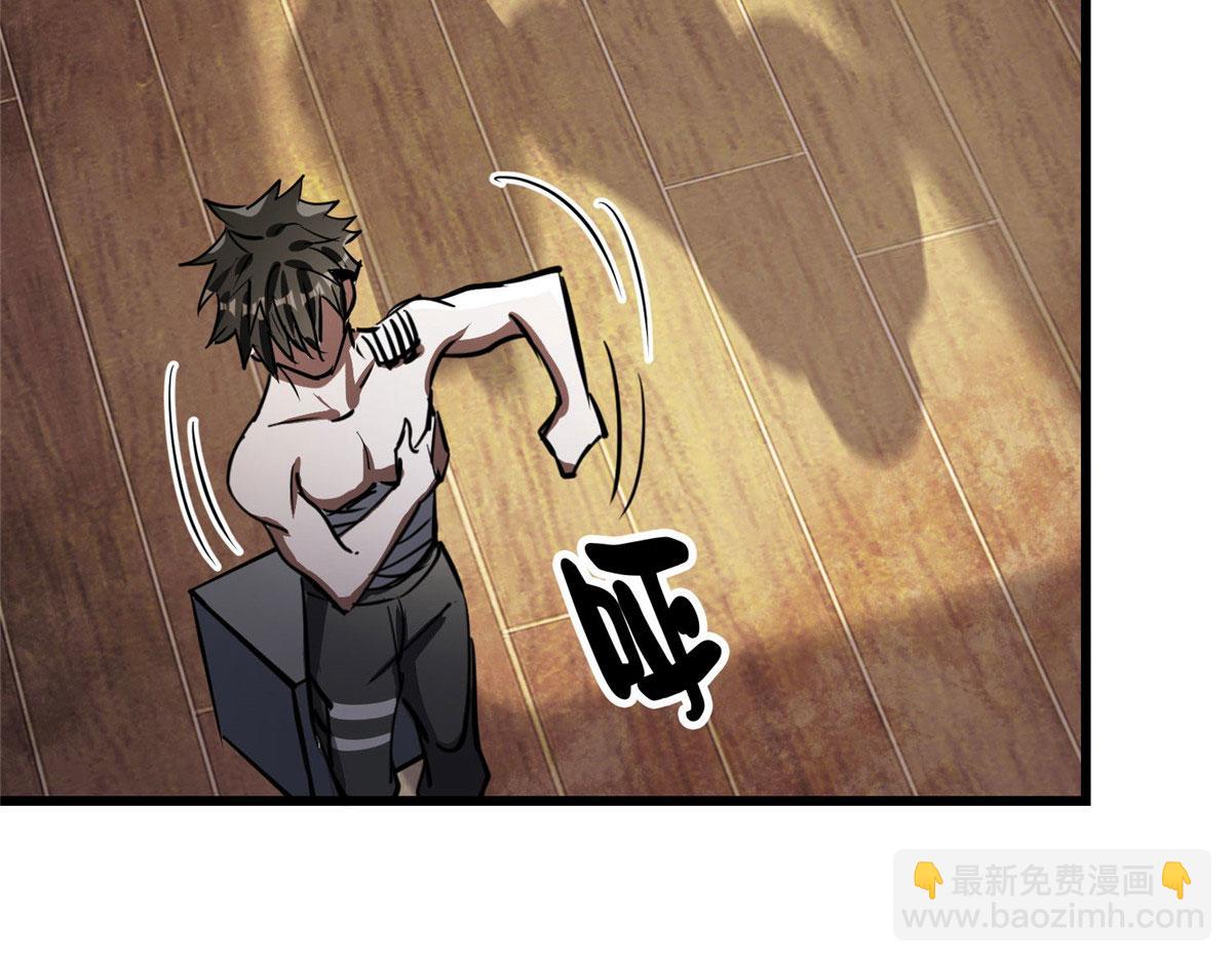 72 光明使徒(1/4)-第73话