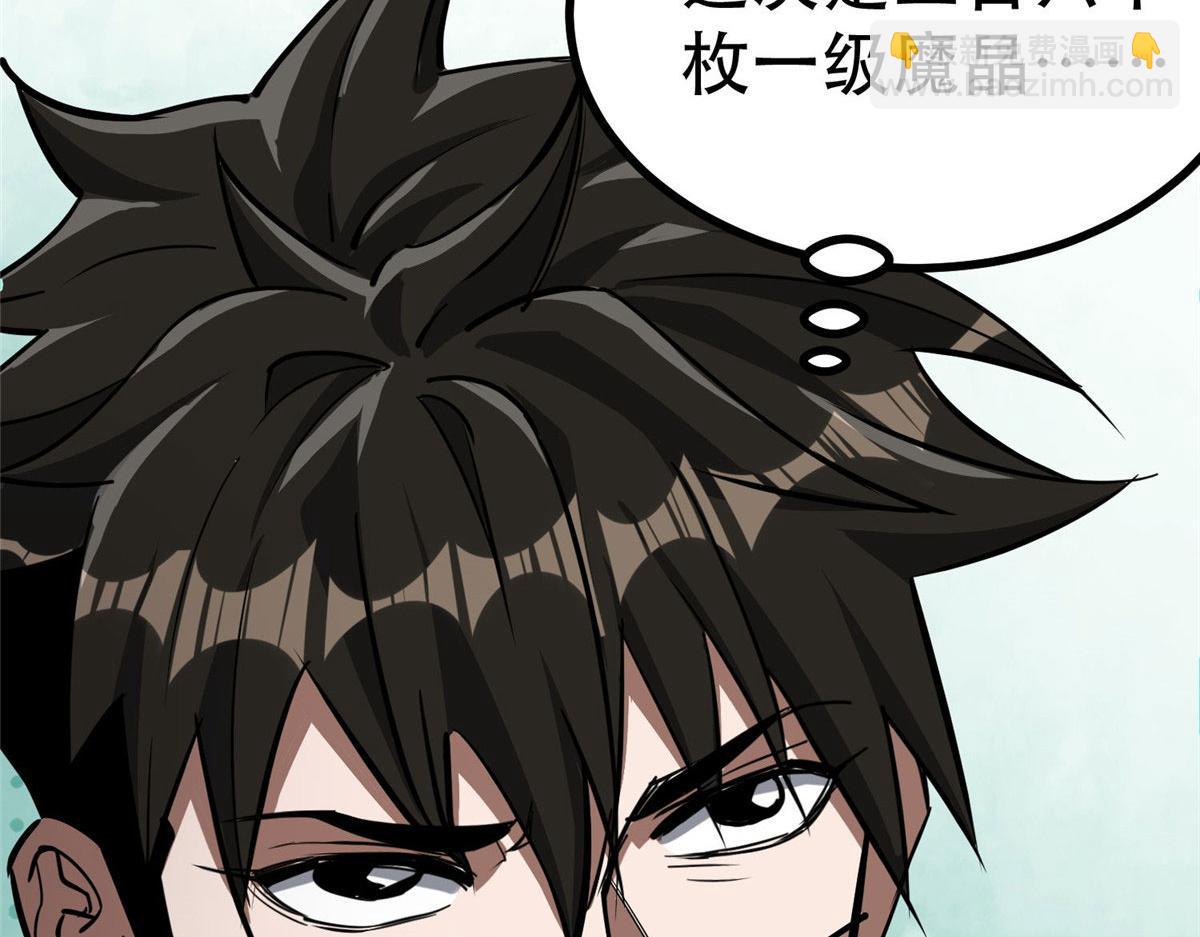 72 光明使徒(1/4)-第73话