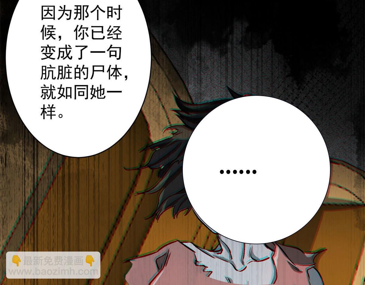 74 强行交易(1/3)-第75话
