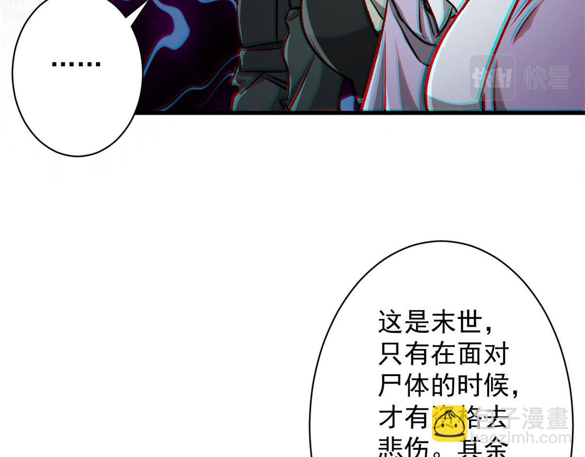 74 强行交易(1/3)-第75话