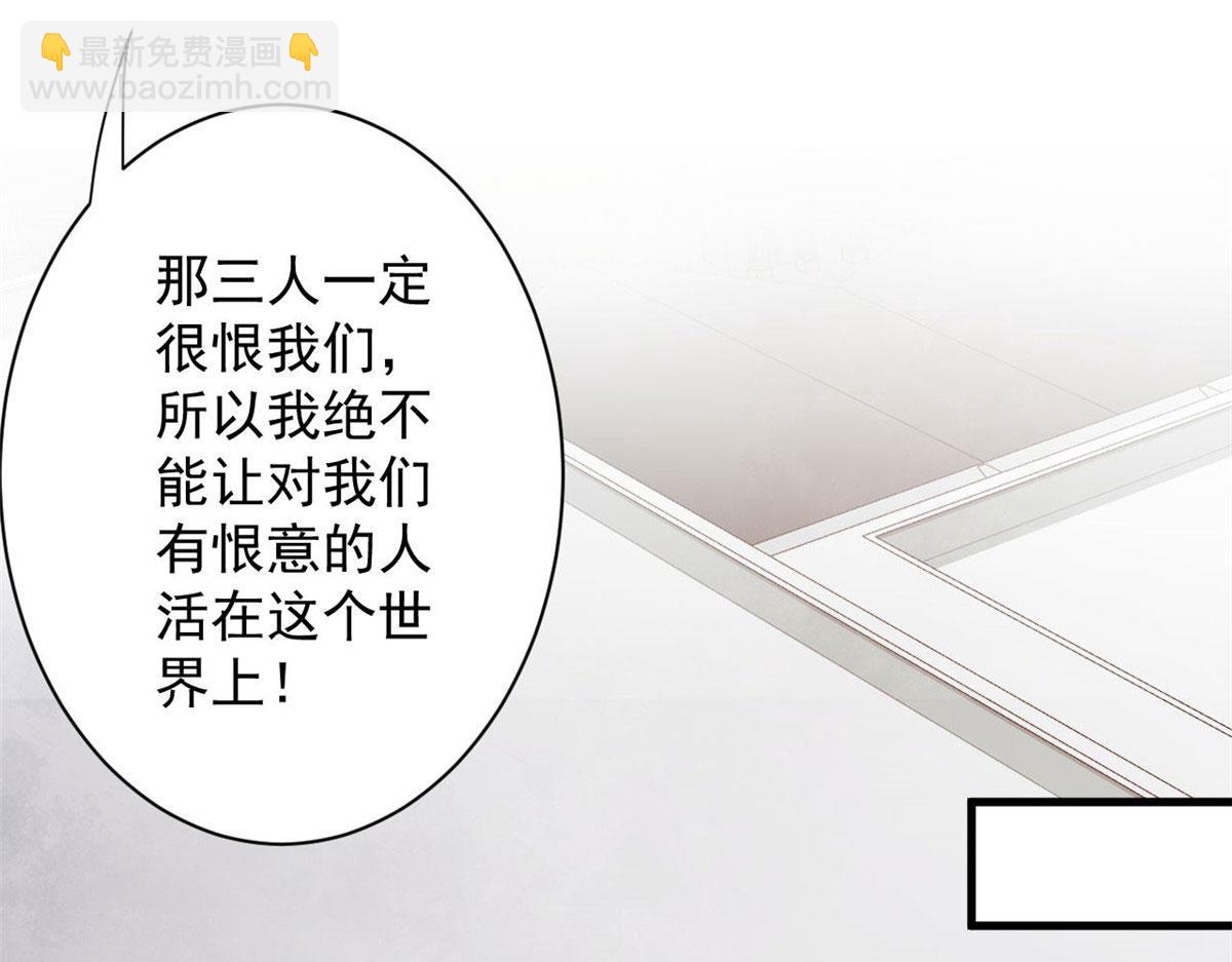 74 强行交易(1/3)-第75话