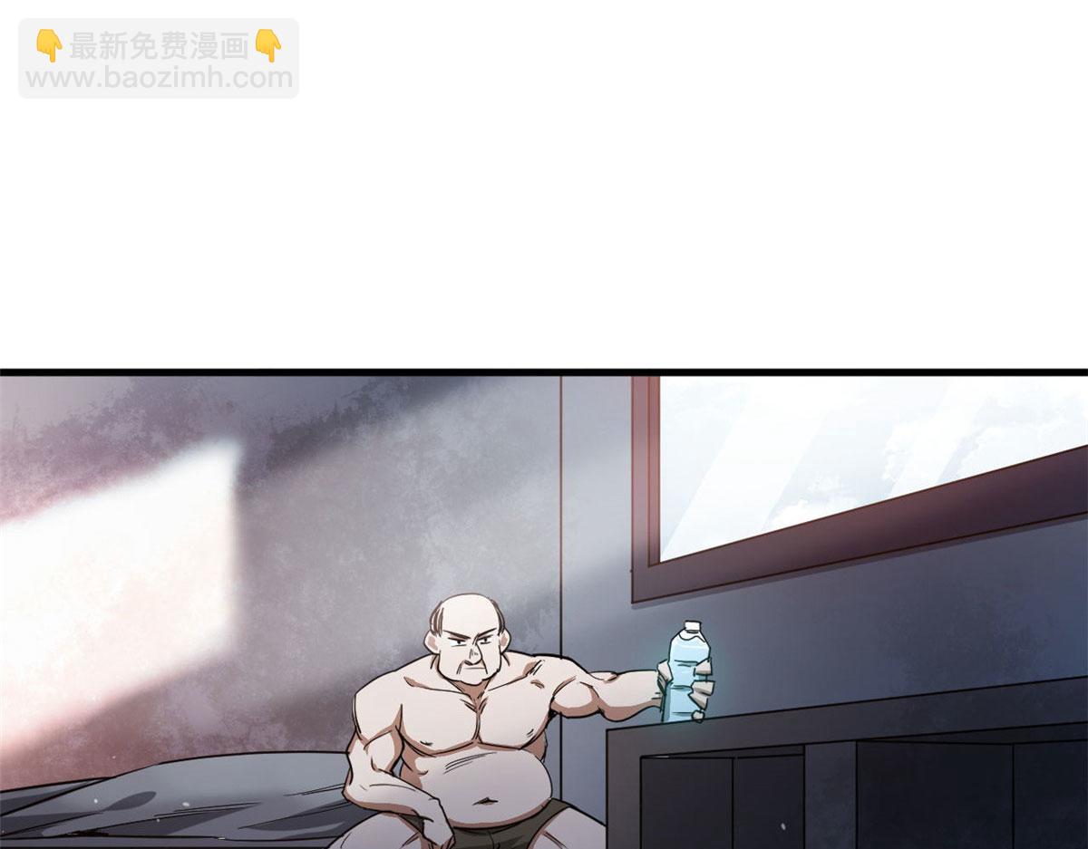 74 强行交易(1/3)-第75话