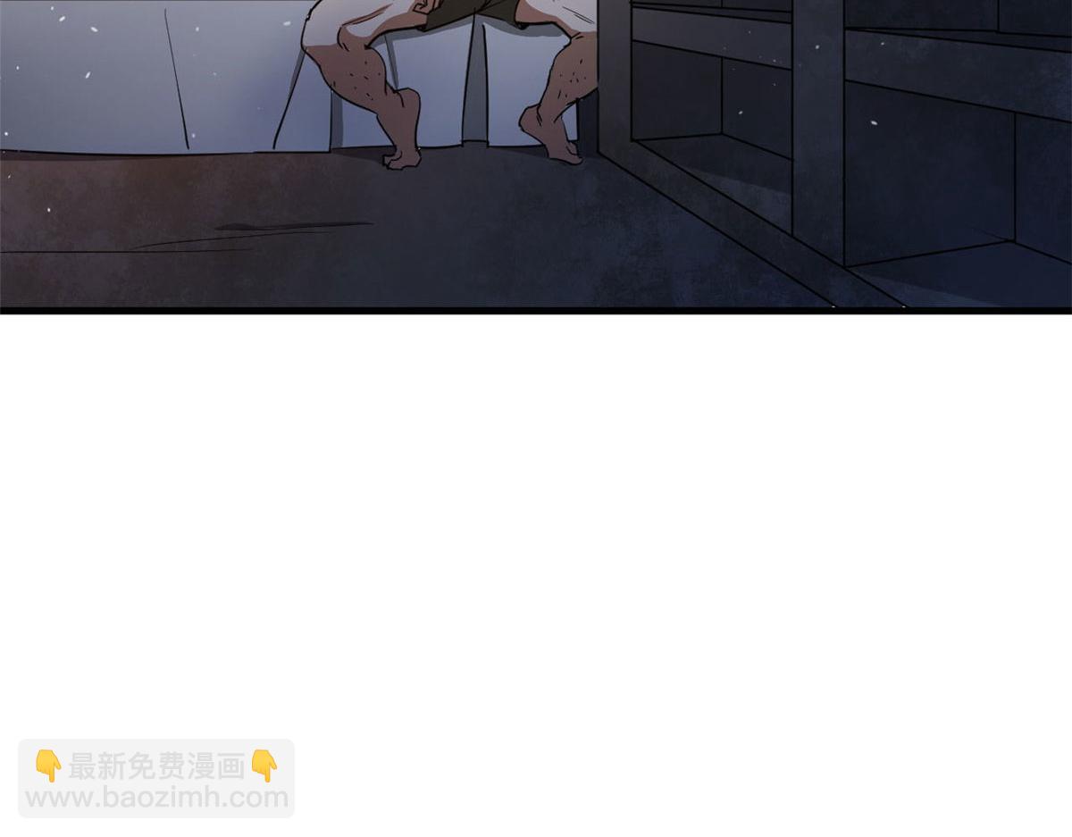 74 强行交易(1/3)-第75话