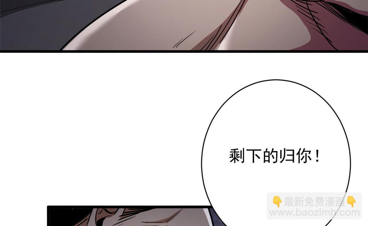 74 强行交易(1/3)-第75话
