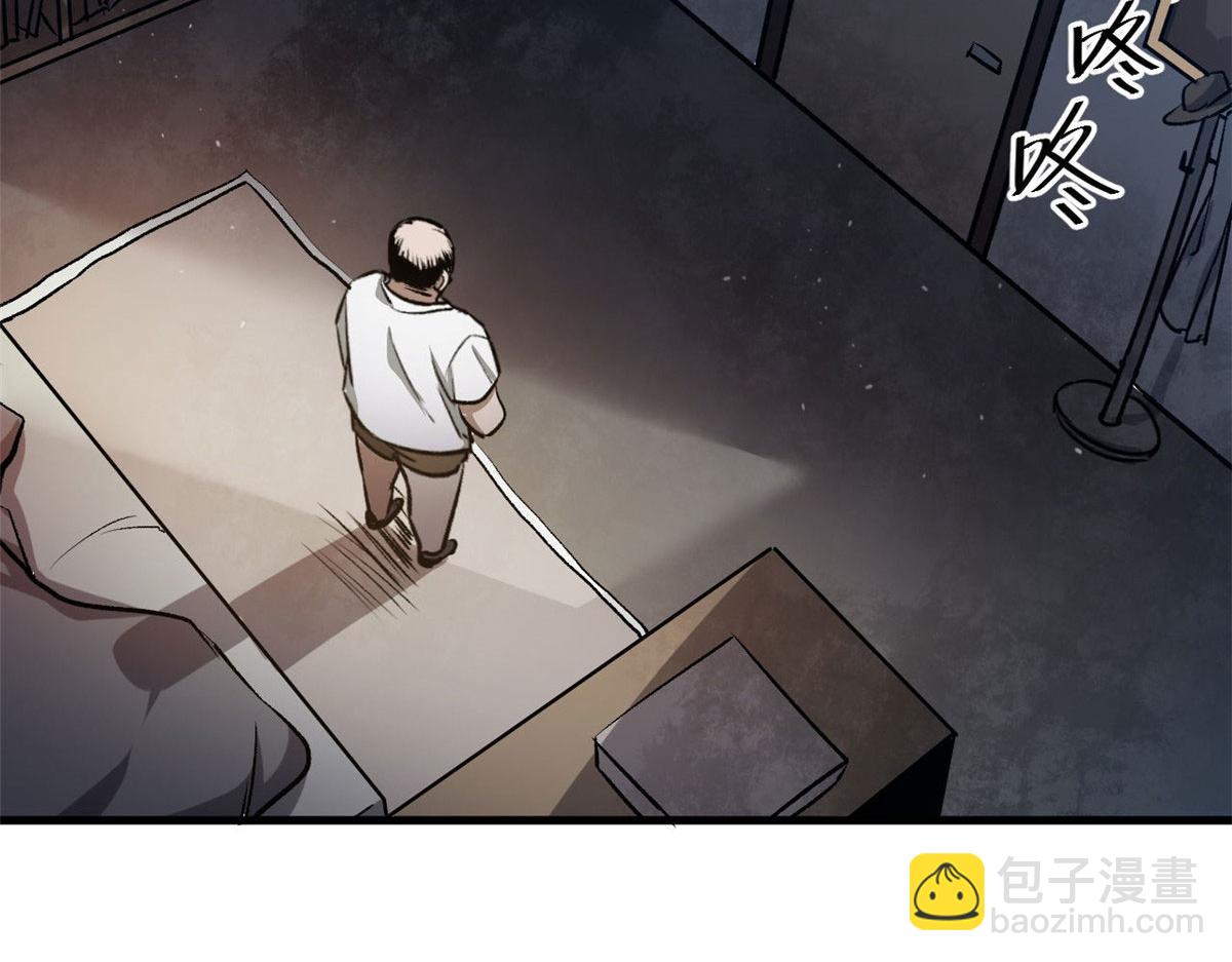 74 强行交易(1/3)-第75话