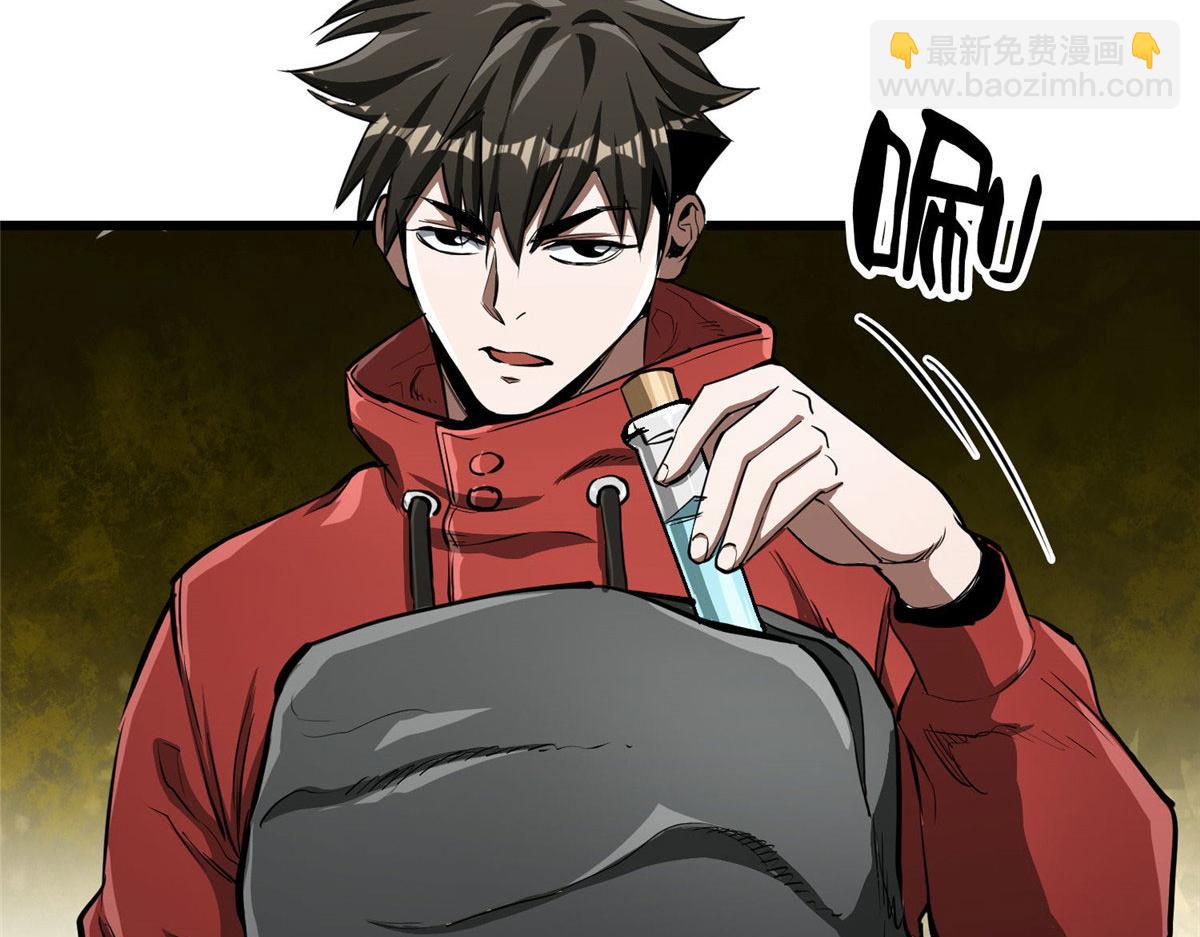76 光辉印刀师(1/3)-第77话