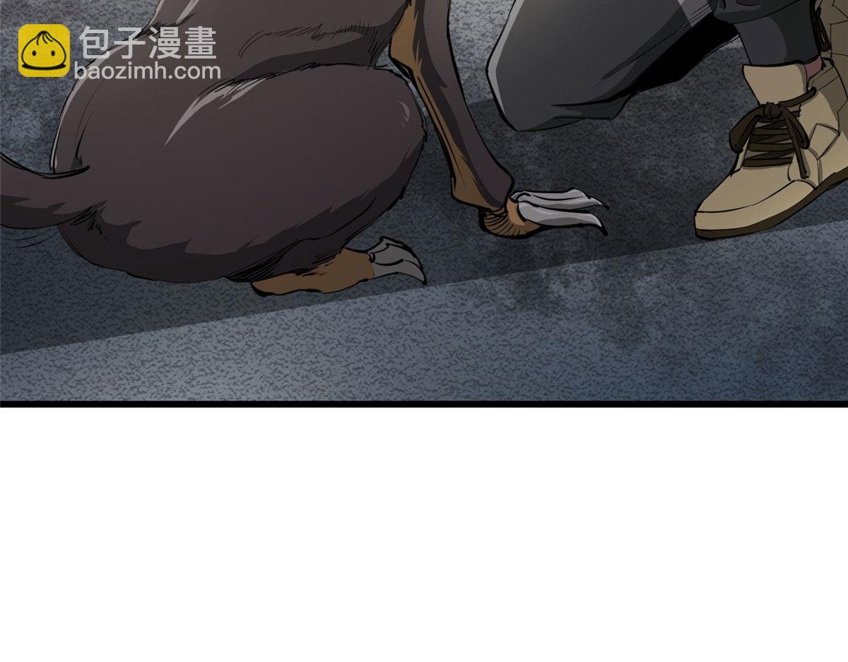 76 光辉印刀师(1/3)-第77话