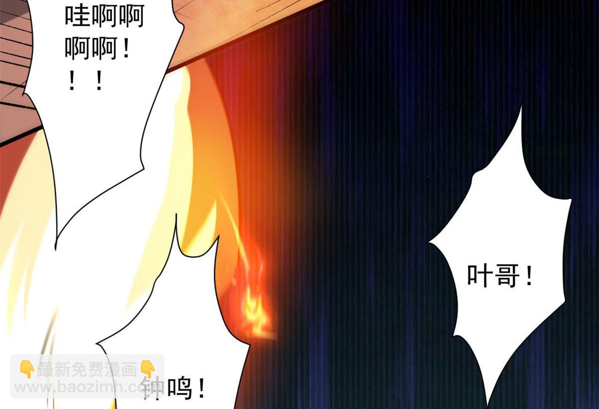 78 被称为乐师的男人(1/3)-第79话
