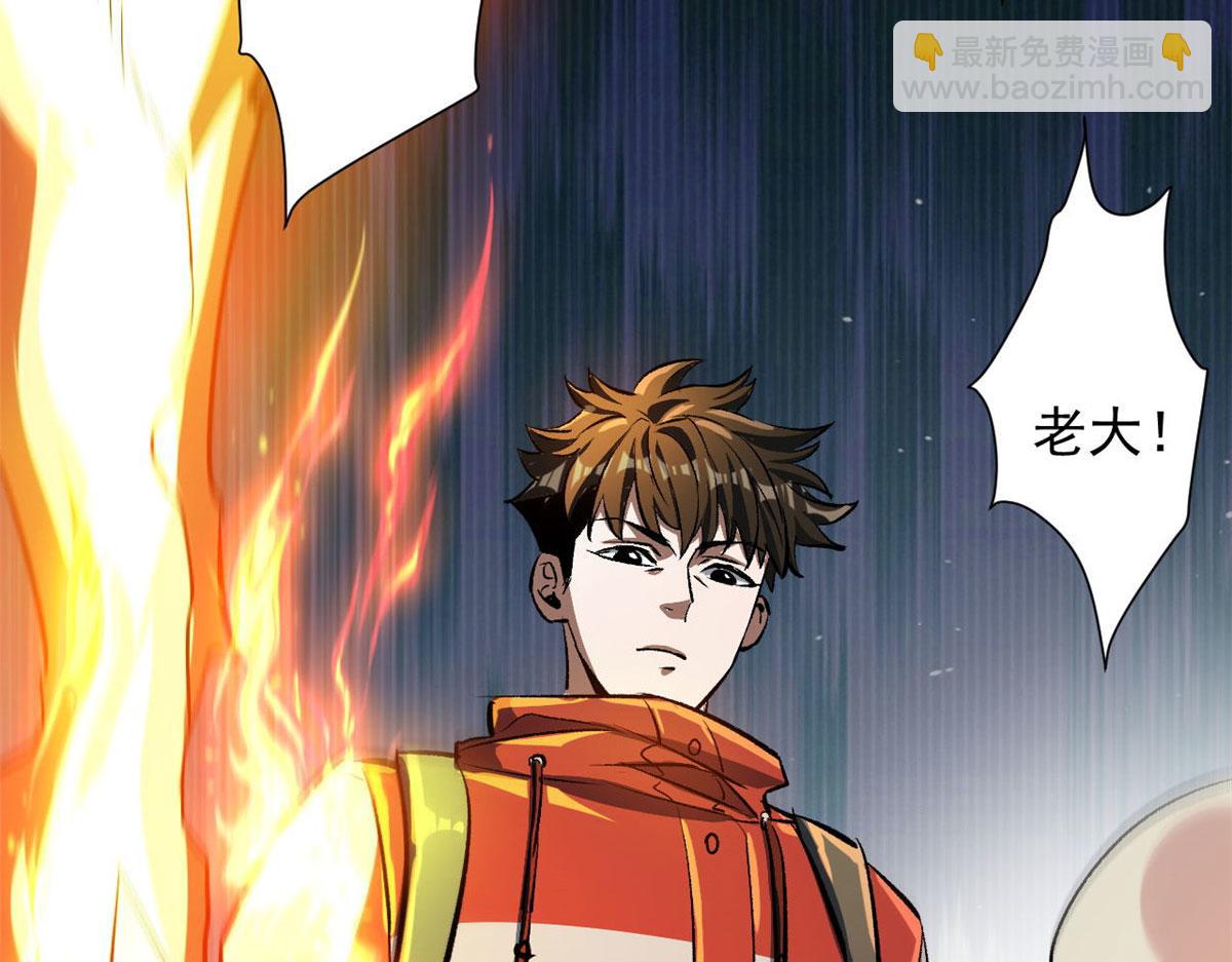 78 被称为乐师的男人(1/3)-第79话