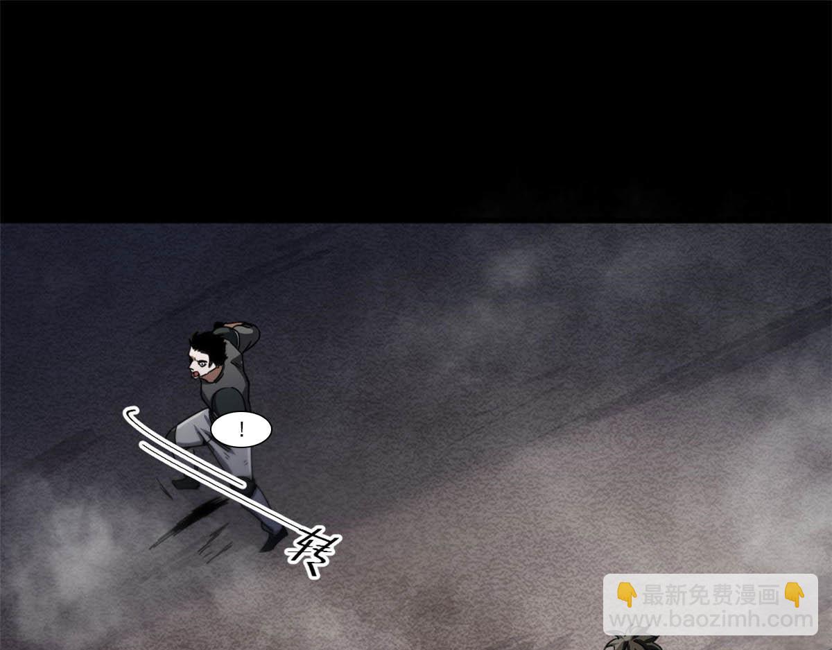 78 被称为乐师的男人(1/3)-第79话