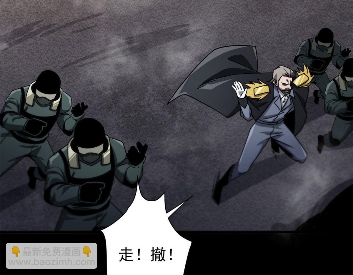 78 被称为乐师的男人(1/3)-第79话
