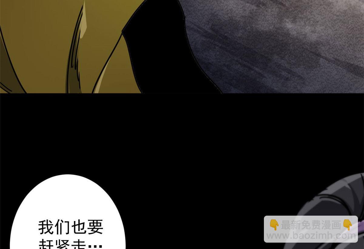 78 被称为乐师的男人(1/3)-第79话